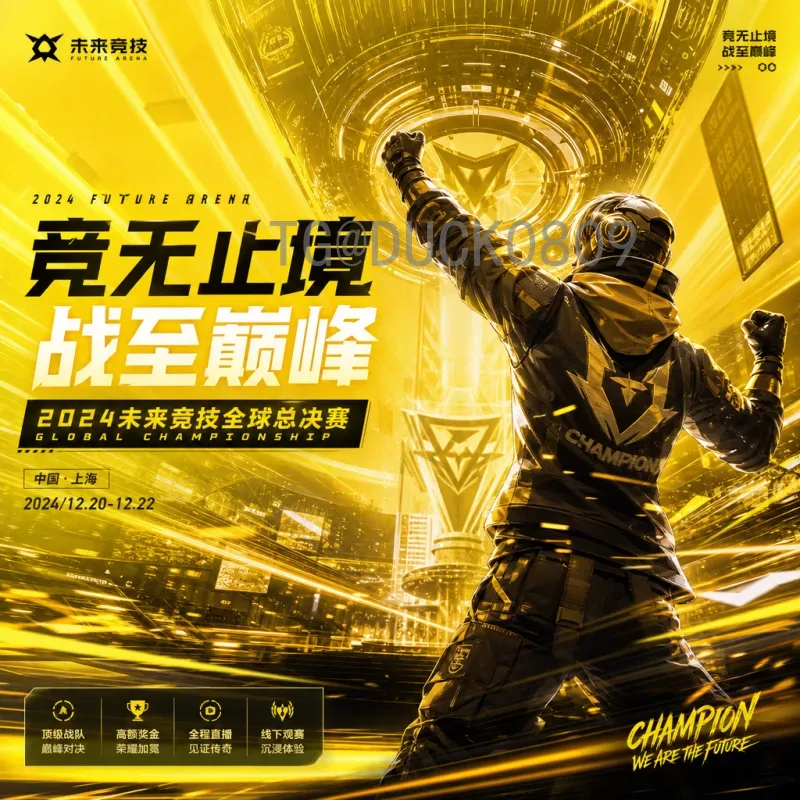 FIFA世界杯专题一览：从历史荣光到2026新纪元
