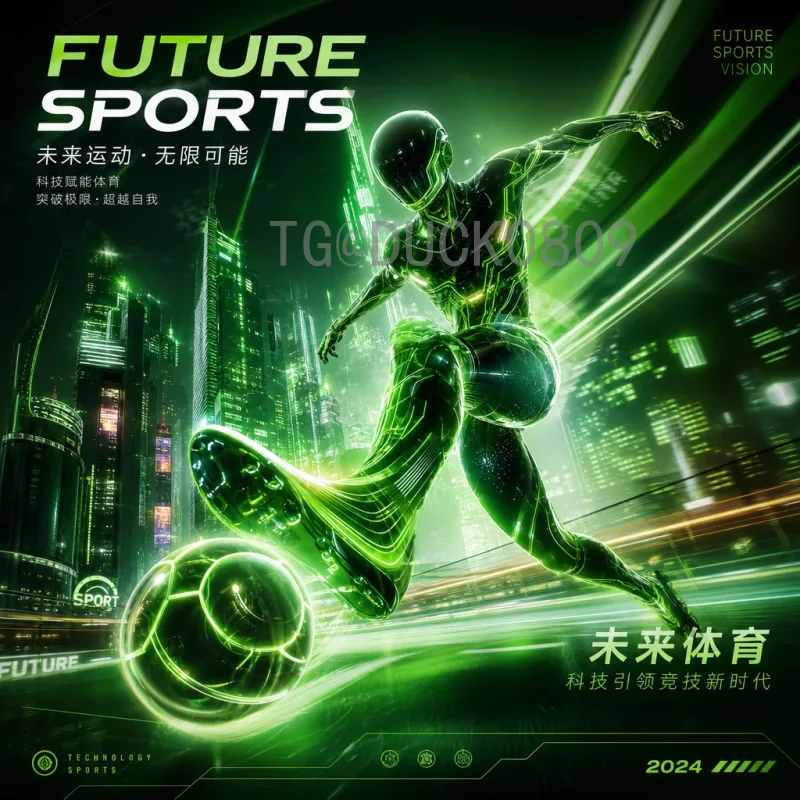 2026年世界杯扩军实时动态：赛制改革、名额分配与影响全解析